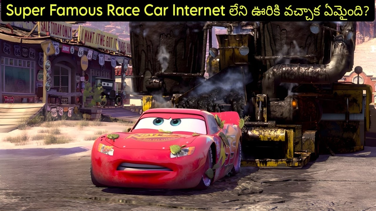 అతను ఒక స్టార్ అన్న విషయం తెలియక అరెస్ట్ చేశారు / Movie explained in Telugu / Curiosity Telugu