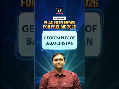 Geography of Balochistan | Geography Explained | Drishti IAS English #shorts #UPSC2026