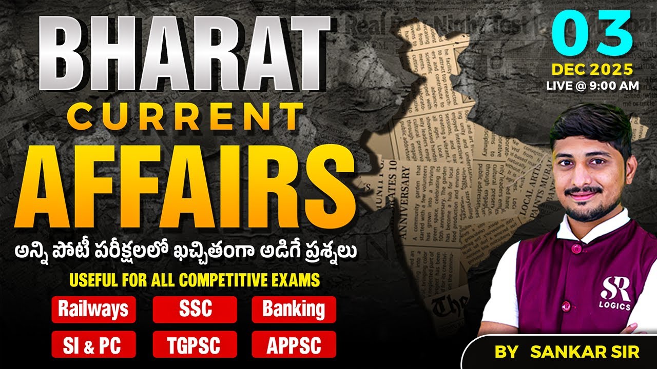 3 December Current Affairs 2025 | Current Affairs Today | Daily Current ...