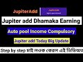 Jupiter add Dhamaka Income Site||Latest Update||Time's Barpeta Road