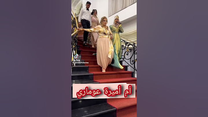 أول ظهور لأم أميرة عوماري ،في عرس بنتها👰 #explorepage #اكسبلور #wedding #makeup #mariage