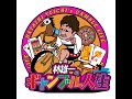 林雄一のギャンブル人生 弥彦ミッドナイト競輪5R〜