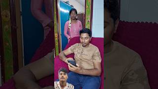 🤣🤣 Husband and Wife Mobile Comedy #trending #shorts #comedy @SonAndDadOfficial