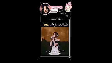 فـ أكتبـ ـي أغنية وخلي الڪيبورد يكمل ميࢪا ڪيم Jinne Edit احبڪم اشترڪ 