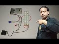 Rechargeable emergency light a to z connection | How to make rechargeable emergency light at home