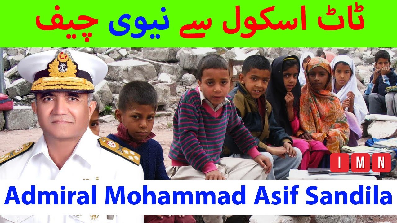 Former Naval Chief, Admiral (R) Asif Sandila talks about his NGO | Shabbir Mir