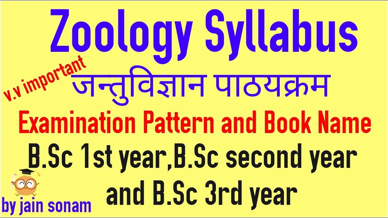 Zoology Syllabus B Sc 1st Year B Sc 2nd Year B Sc 3rd Year Zoology zoology-syllabus-b-sc-1st-year-b-sc-2nd-year-b-sc-3rd-year-zoology