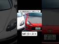 【MFゴースト3期】片桐夏向の溝落とし #mfゴースト #頭文字d #initiald #切り抜き #shorts