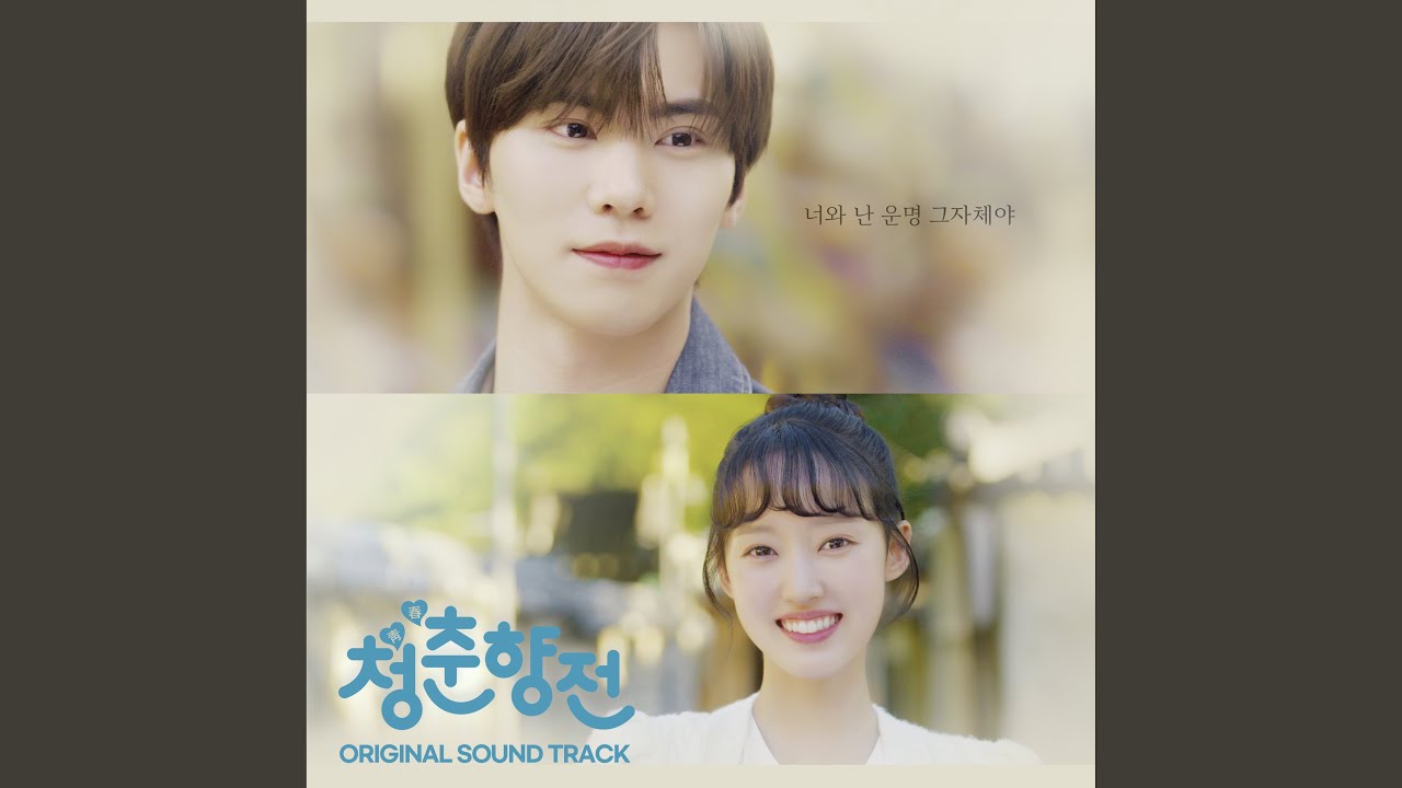 YouTube पर I'm in Love Instrumental देखें YouTube पर I'm in Love Instrumental देखें