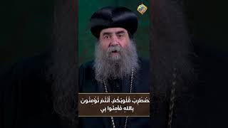 إيه هتطمن قلبك