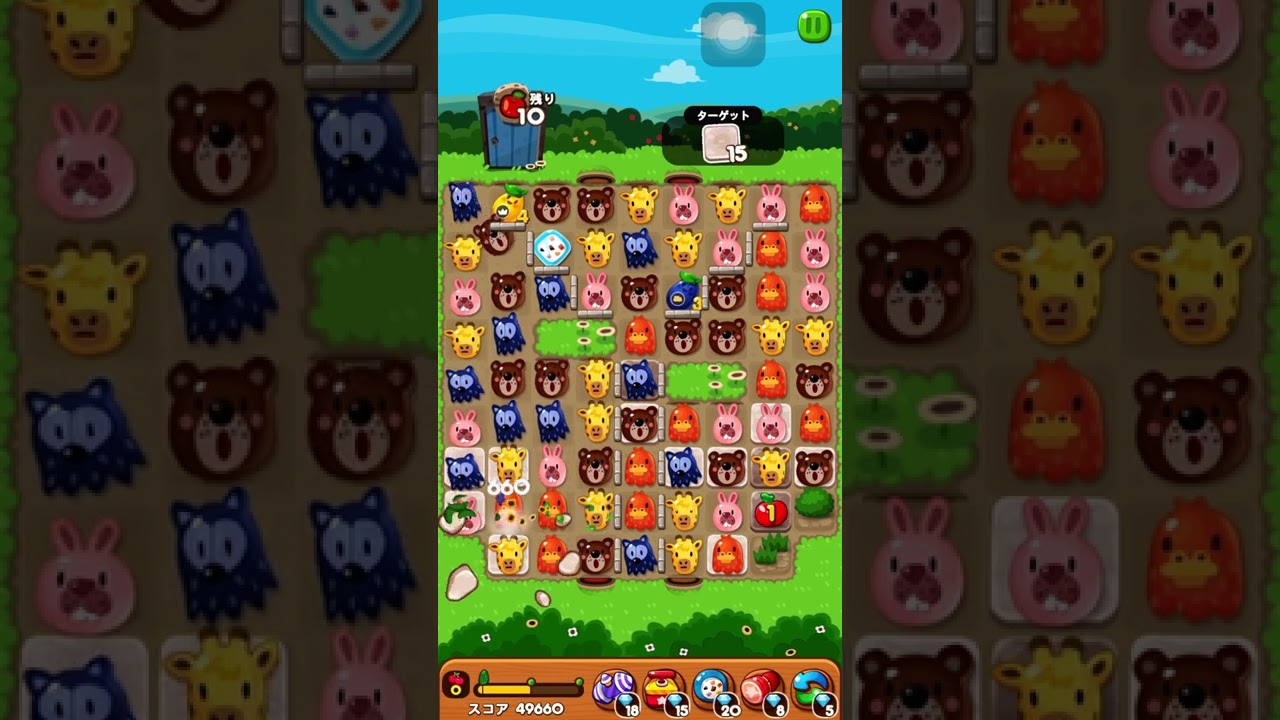 ステージ2046クリア！【アイテム未使用】 LINEゲーム ポコポコ！ - YouTube