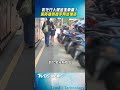 彰化行人被迫走車道 保時捷擦撞手臂涉肇逃｜TVBS新聞@TVBSNEWS01