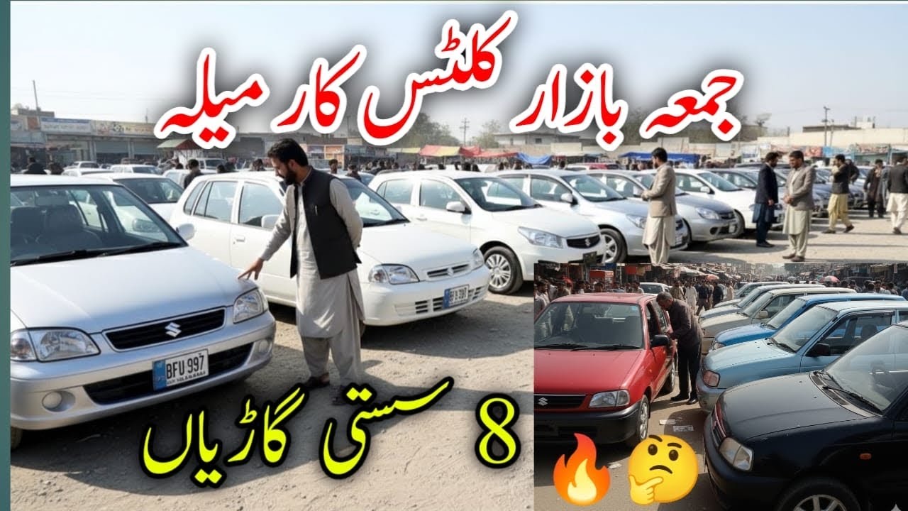 Rawalpindi Cultus Bazar Reality 2026 | Low Price Suzuki Cultus | Full Market Review
