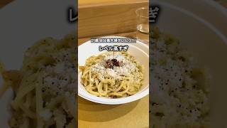 【ミラノ絶品グルメ】紙皿で食べる老舗の本格カルボナーラが最高すぎた！