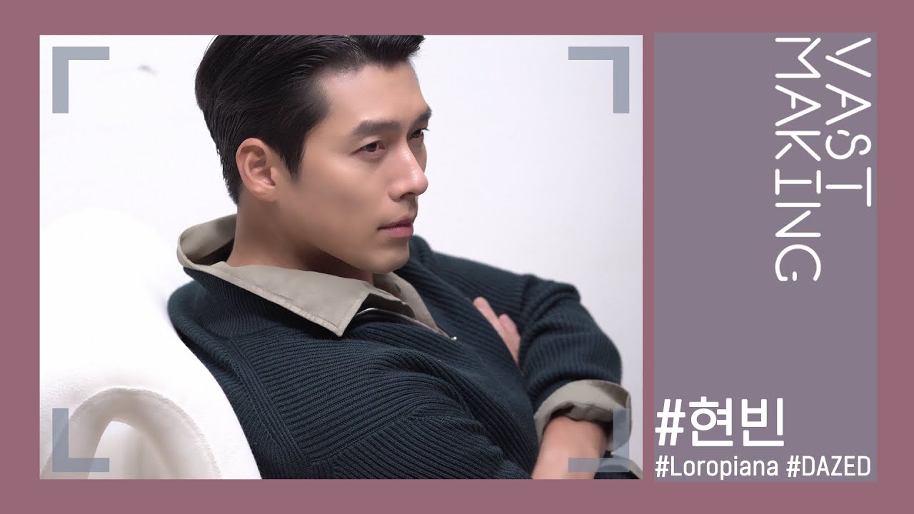 [현빈 | HYUN BIN] 2022 Loro Piana X DAZED MAKING -3-