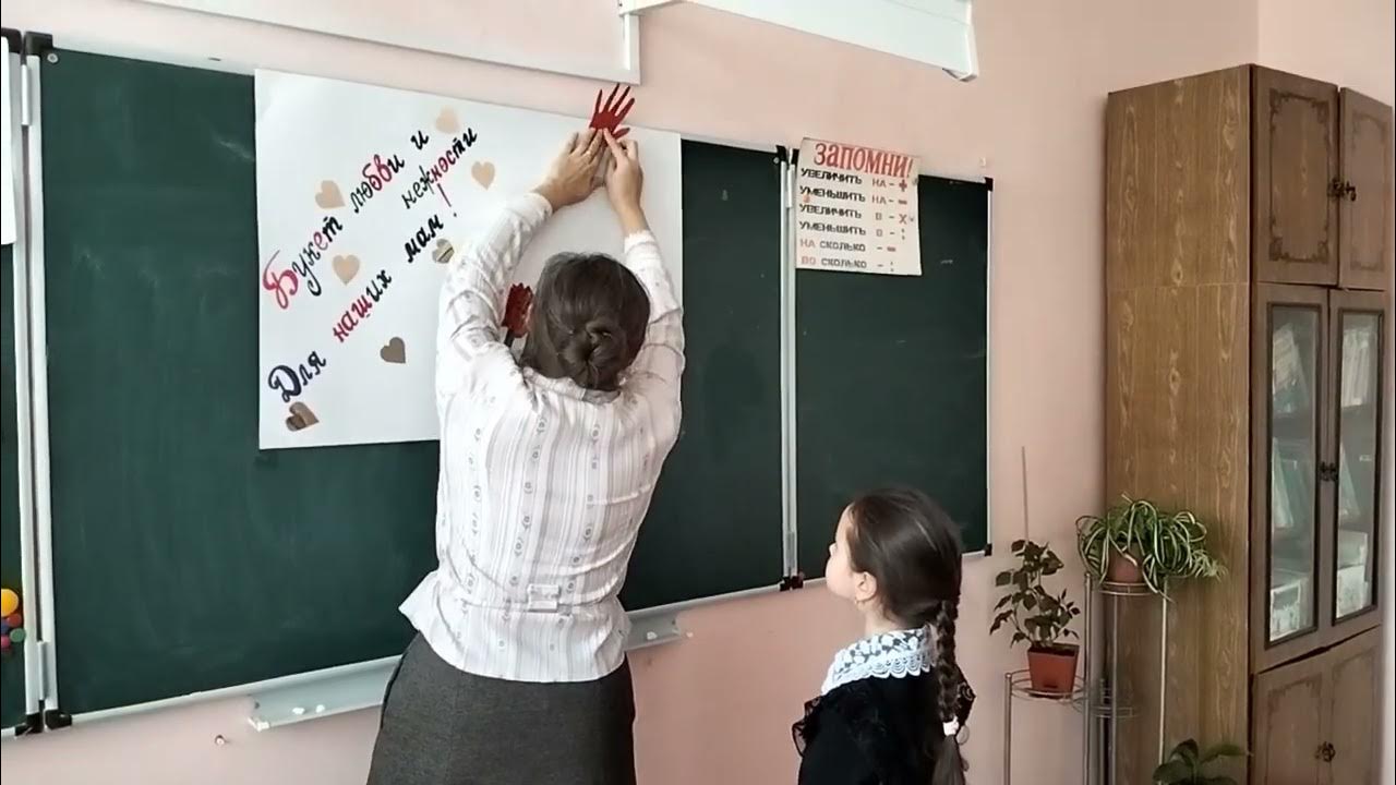 3Б класс - YouTube