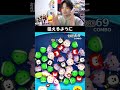 スキルレベル1から35消去以上も可能なムーシューについて解説✨【こうへいさん】【ツムツム】#ツムツム #こうへいさん #ツムツム好きと繋がりたい #ディズニー #コイン稼ぎ