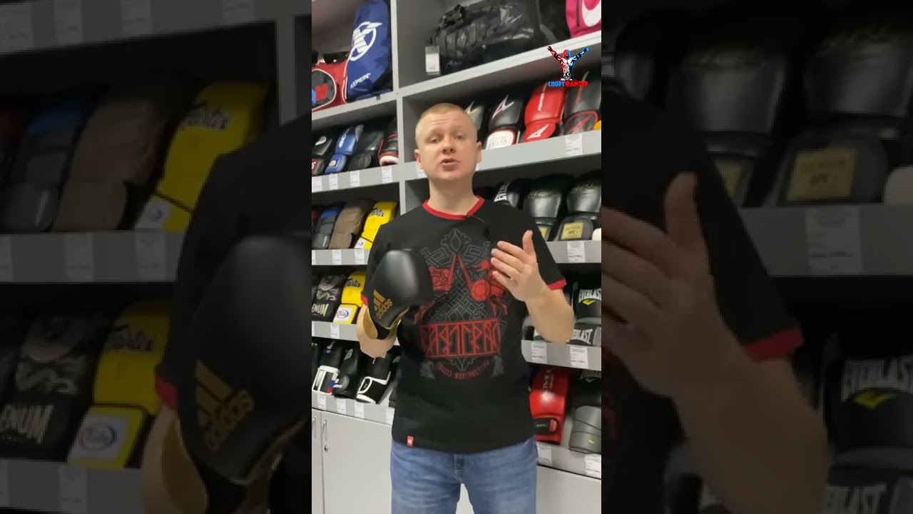 Боксерские перчатки Adidas Hybrid 200 Black Gold