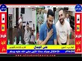  برنامج سلامون فى أسبوع الاحتفال بمولد سدنا النبى  القارى الشيخ على الجمال مسجد المكباتى 2025 الجوء1