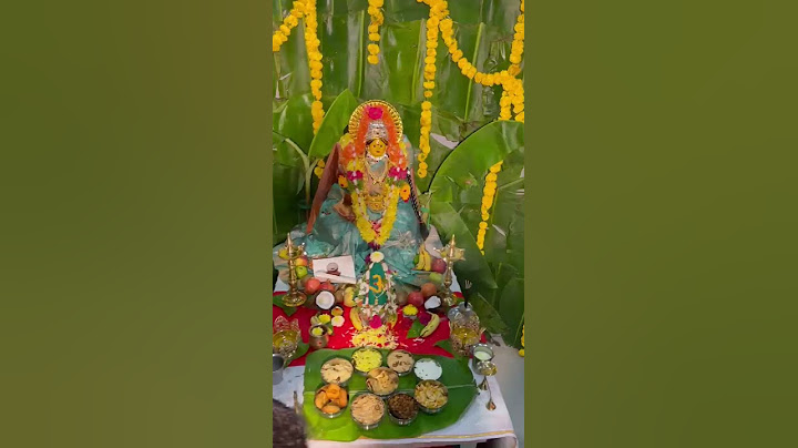 మా వరలక్ష్మీ దేవి కి  మంగళ హారతి || varalakshmi vratam