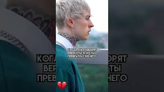 💔Я СТАЛ ДИМОЙ ЕВТУШЕНКО?💔 #shorts