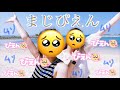 【vlog的な】沖縄行くまでのまじぴえん。