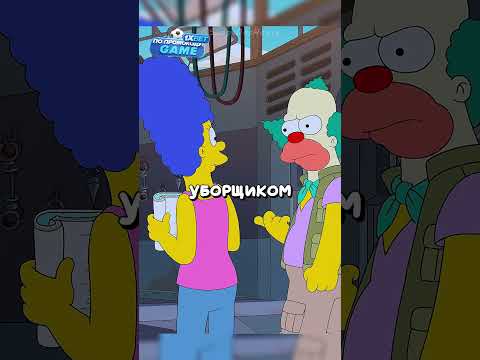Мардж помогает Красти с фильмом 😁 | Симпсоны | #симпсоны#simpsons#мультик#сериал