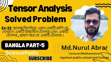 Tensor analysis | Solved Problem | Chapter 1 | example 22