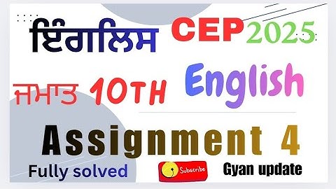 Cep class 10th english assignment 4// assignment// cep // @Gyanupdate2025 