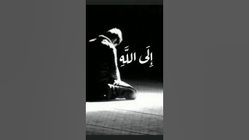 قال إنما أشكو بثي وحزني إلى الله - #سورة_يوسف - #تلاوة #الشيخ #عبدالباسط_عبدالصمد