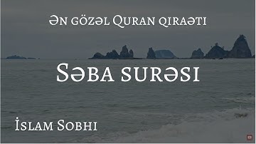 Ən gözəl Quran qiraəti ..Səba surəsi - İslam Sobhi | سورة سبإ -  إسلام صبحي
