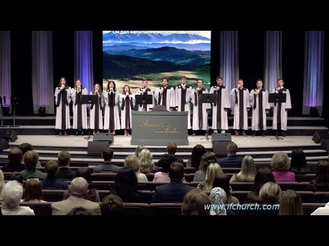 Бог встречает на пути - ц. Непоколебимое Основание