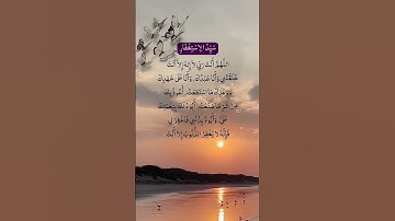 استغفر الله #استغفار #صلوا_على_النبي #اكسبلور #لايك#اذكار_الصباح #أفكار_منزلية#قران_كريم#صباح_الخير