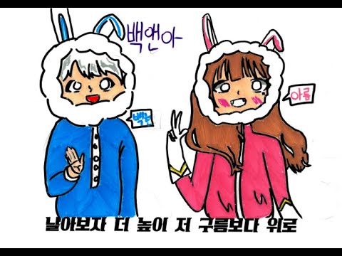 🌟별의 이야기🌟 그림 뮤직비디오 2025년 버들초등학교 3-3