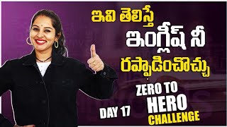 MODAL AUXILIARIES | Zero to Hero Challenge | Day 17