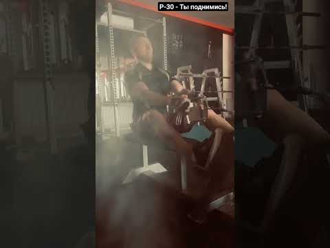 Р-30 - Ты