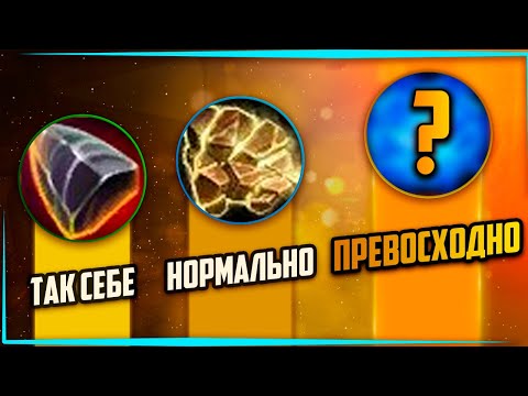 Видео: ЖЕТОН НА ЛЕГКОМ СОЛО ФАРМЕ. Горное дело wow.БЕЗ ДФ