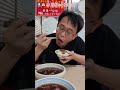 台南隱藏版溫體牛肉湯 老饕必點 限量稀有部位花肉  萬林牛肉湯｜乾杯與小菜的日常