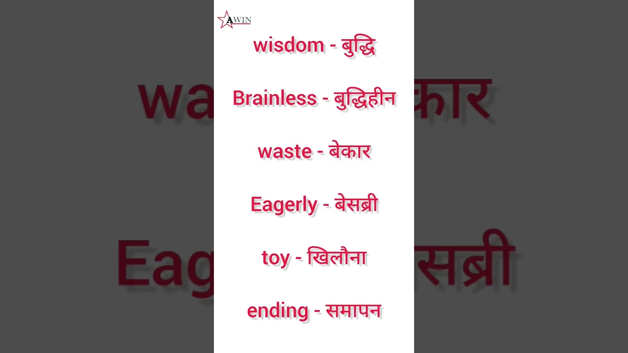 NationalGrammarHub | RegionalGrammar | HindiToEnglish | LanguageEducationIndia 