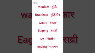 NationalGrammarHub | RegionalGrammar | HindiToEnglish | LanguageEducationIndia #shortsvideo
