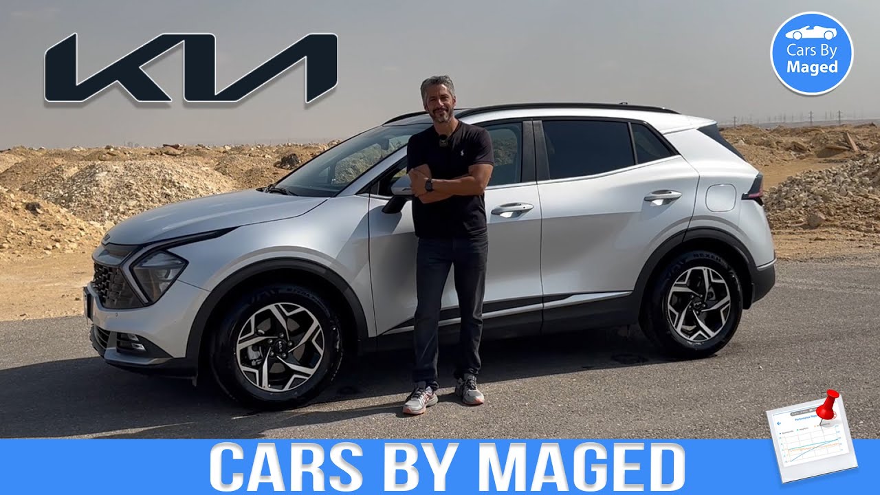 تجربة كاملة | هيا تلخبط شوية | kia Sportage كيا سبورتاج