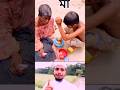 মায়ের চেয়ে#আপন#এই দুনিয়াতে#কেউ#হয়না#vairalvideo #banglagojol #gojol