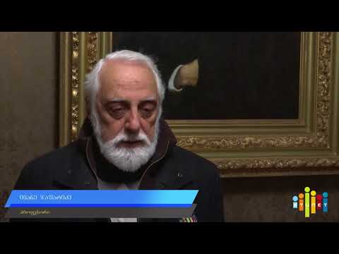 მიხეილ ღანიშაშვილის წიგნის \"ყველაზე დიდი გული\" პრეზენტაცია