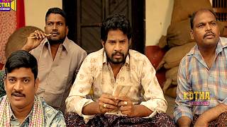 Hyper Aadi Non Stop Comedy As Bhimavaram Raju Interesting Scene || @kothacinemalu 