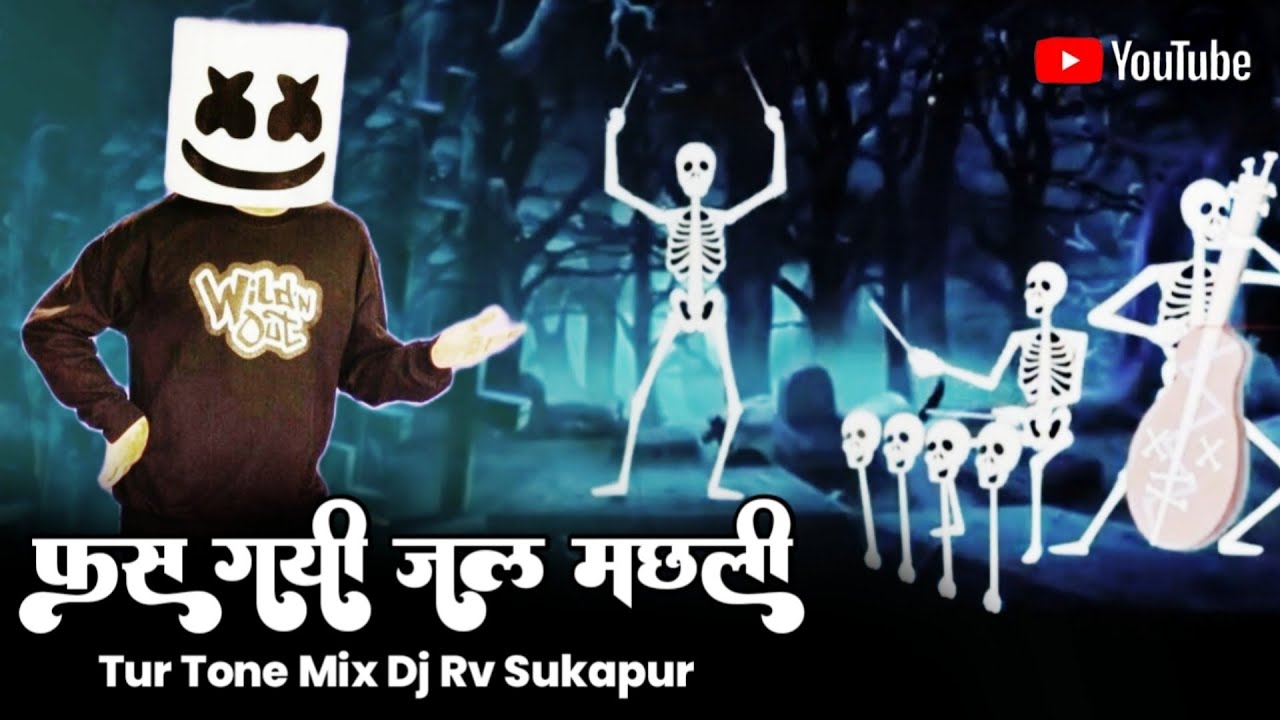 Fas Gayi Jal Machhali Hindi Horror Dance Song New Pvt Superhit Tur Tone Dj Rv Sukapur 2025