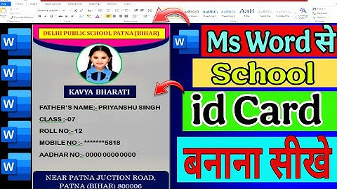 Identity Card Design in Ms Word | How to make id card in Ms Word | Student id card  design Ms Word