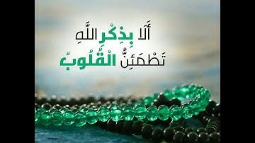 الجزء السادس ح11 القارئ بلال الصميدعي | رمضان مبارك 2019