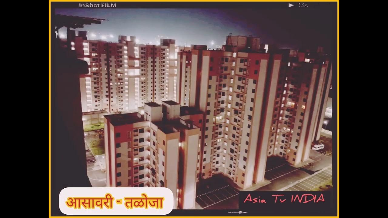 asavari-gruhasankul-taloja-sector-27-phase-2-cidco-society