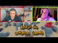 قروي يلعب روبلوكس لأول مره في حياته 
