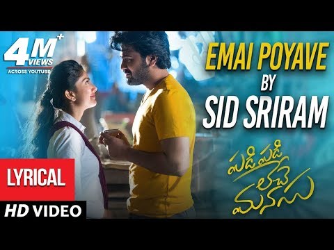 Emai Poyave Song with Lyrics -  Padi Padi Leche Manasu Songs | Sharwanand, Sai Pallavi | Sid Sriram